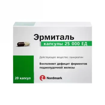 Эрмиталь 25000ед n20 капс