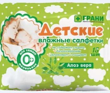 Грани салфетки детские влажные с алоэ вера n15