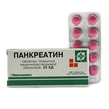 Панкреатин, тбл п/о 25ЕД №20