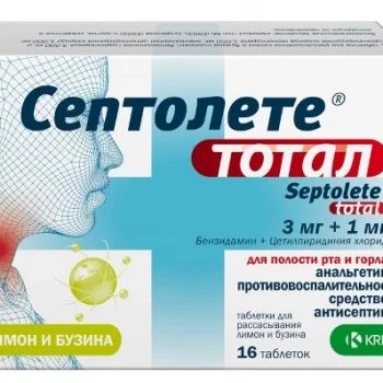 Септолете тотал 0,003 + 0,001 n16 табл д/рассас /лимон и бузина/