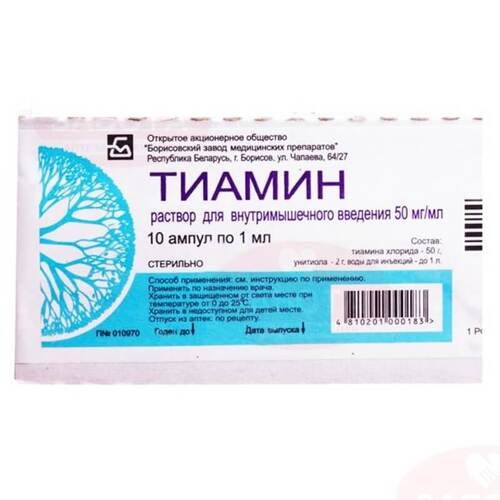 Тиамин р-р д/в/м введ. 50мг/мл 1мл амп. №10