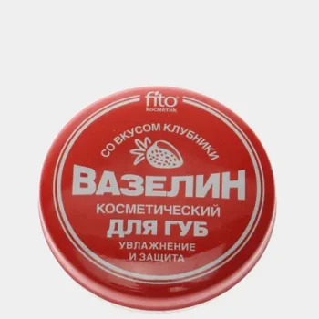 Вазелин косметический д/губ 10г увлаж и защита/клубника
