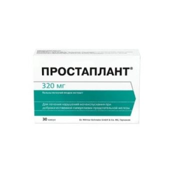 Простамол уно, капс 320мг №30
