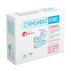 Стимбифид плюс таб. 500мг №40
