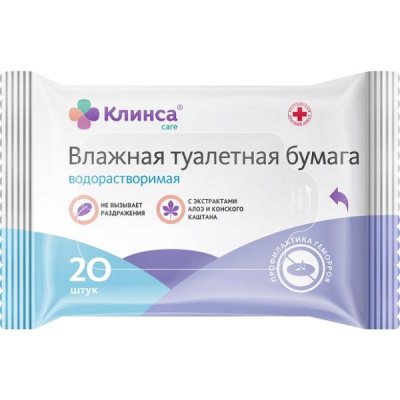 Туалетная бумага влажная клинса №20