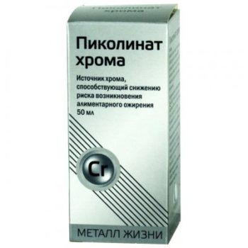 Пиколинат хрома капли 50 мл.