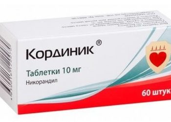 Кординик таб. 10мг №60