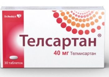 Телмисартан таб. 40мг №28