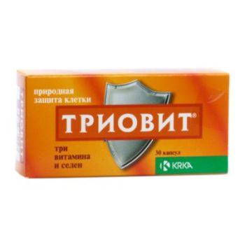 Нейродикловит, капс №30