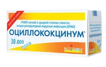 Оциллококцинум  №30 гранулы