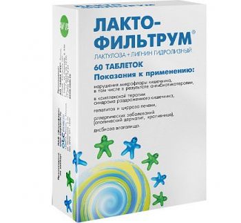 Лактофильтрум таб. №60