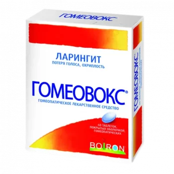 Гомеовокс, држ №60