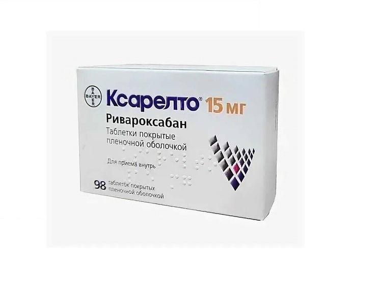 Ксарелто Купить С Доставкой На Дом