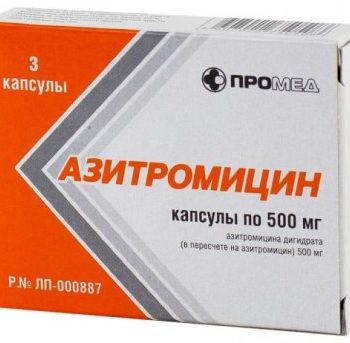 Азитромицин, тбл п/о 500мг №3