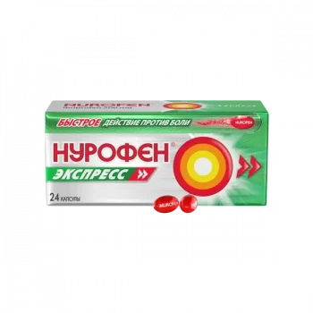 Нурофен экспресс 0,2 n24 капс