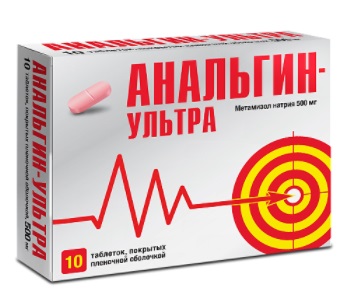 Анальгин 0,5 n20 табл