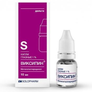 Эмоксипин, капли гл. 1% 5мл