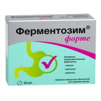Мезим форте, тбл п/о №20