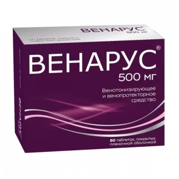 Венарус 0,5 № 60 табл п/о