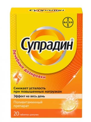 Супрадин, тбл шип. №20