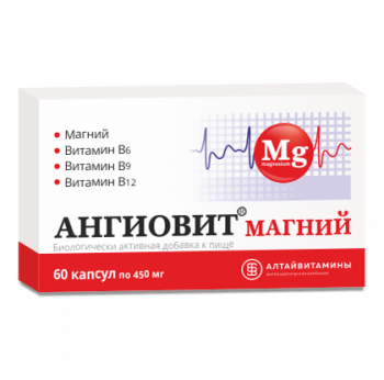 Ангиовит магний n60 капс