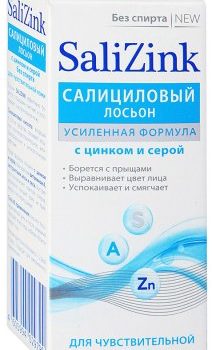 Салицинк салициловый лосьон с цинком и серой  для всех типов кожи спир