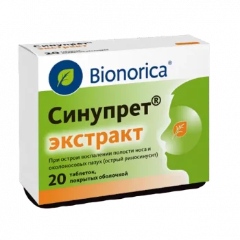 Синупрет экстракт табл п/о х40