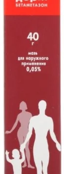 Белодерм, мазь 0.05% 40г