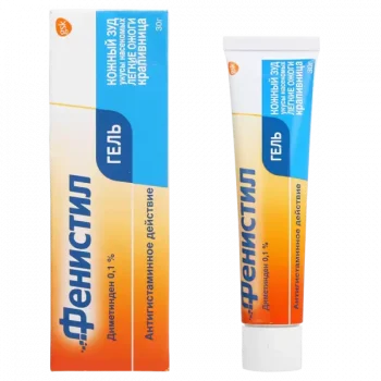 fenistil30 (1)