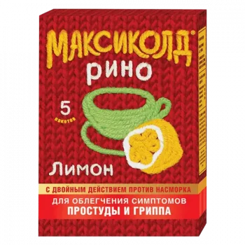 Максиколд рино 15,0 n5 пор д/пригот р-ра /лимон/