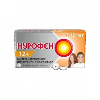 Нурофен 12+ (с 12 лет) таб. п/о 200мг №24
